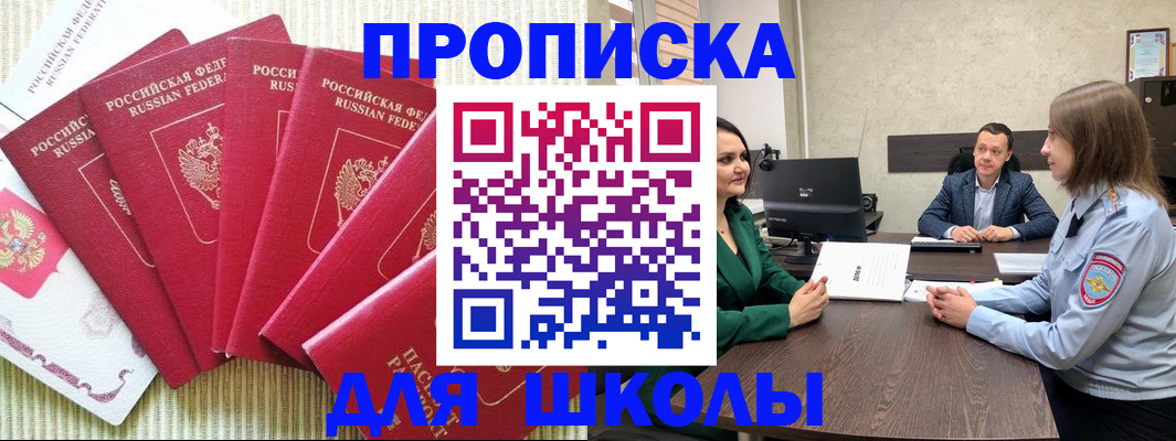 временная регистрация госуслуги в Семёнове